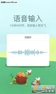 Ѷ�����뷨����7.1.4806���ͼ1