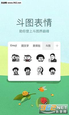 Ѷ�����뷨����7.1.4806���ͼ2