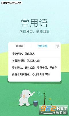 Ѷ�����뷨����7.1.4806���ͼ4