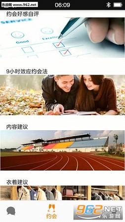 ��������app��ͼ1