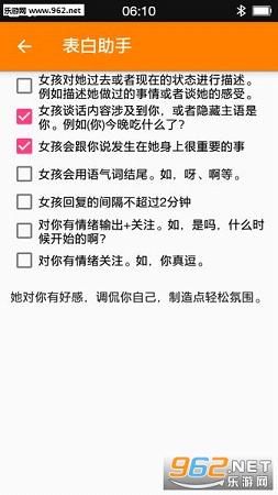 ��������app��ͼ3