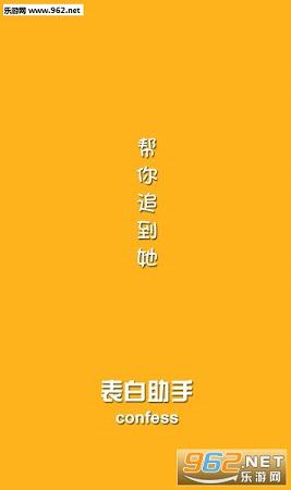 ��������app��ͼ4