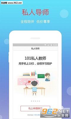 101ѧ�ʱ�-��ҵ���ֽ�ʦ����Ѱ��ͼ3