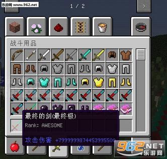 �ҵ�����v1.7.10���յĽ�MOD��ͼ0