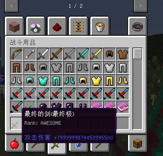 �ҵ�����1.7.2���յĽ�mod