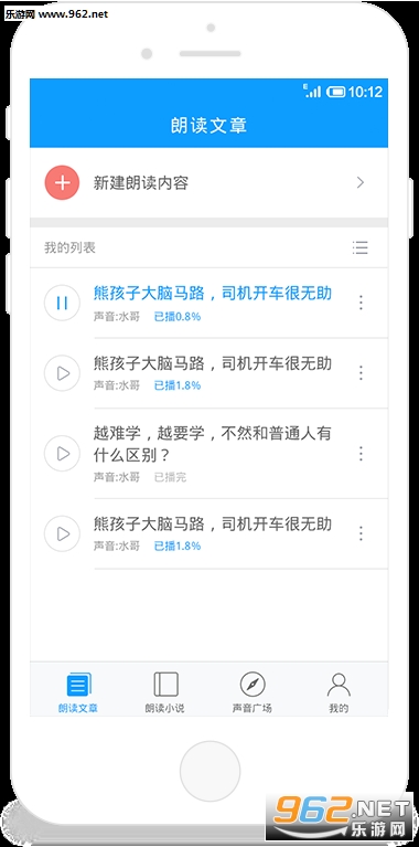 Ѷ���ʶ�����appv2.0.1140��ͼ0