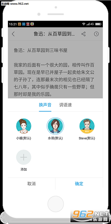 Ѷ���ʶ�����appv2.0.1140��ͼ2