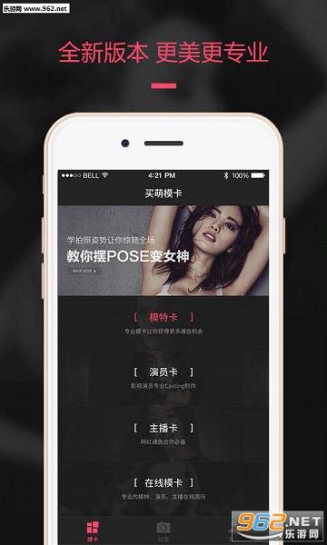 ����ģ��appv2.6.4��ͼ0