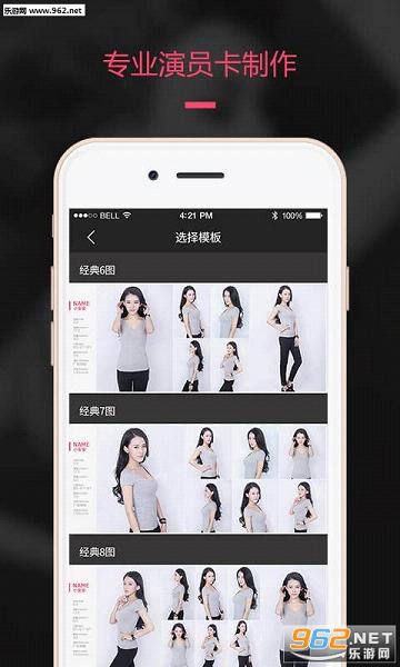 ����ģ��appv2.6.4��ͼ2