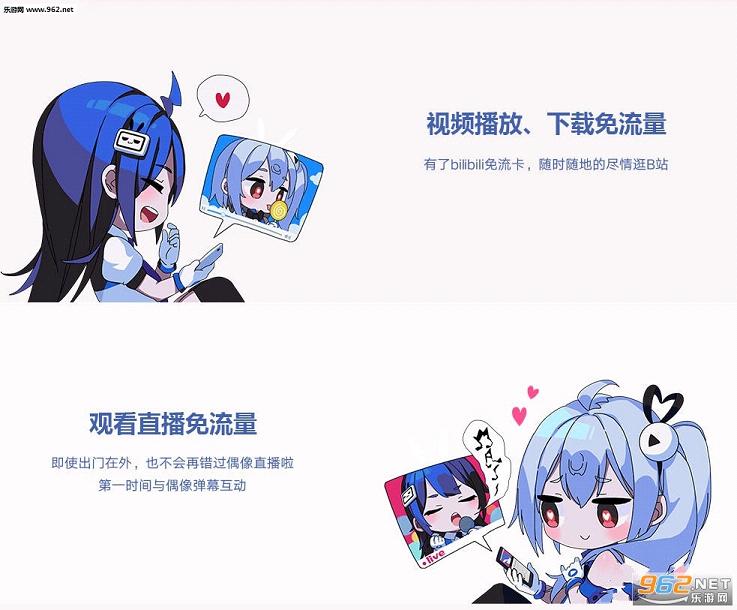 bilibili�����������빤��v1.0��ͼ1