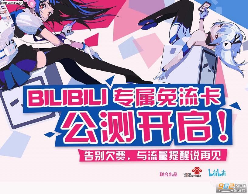 bilibili�����������빤��v1.0��ͼ2