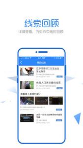 ����Ⱥ��APP�ٷ���v2.0.0��ͼ1