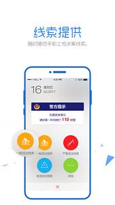 ����Ⱥ��APP�ٷ���v2.0.0��ͼ0