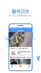 ����Ⱥ��APP�ٷ���v2.0.0��ͼ3