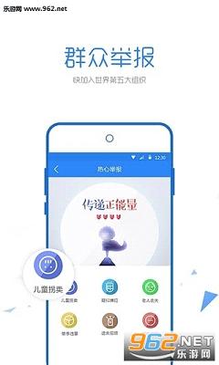����Ⱥ��APP��ͼ2