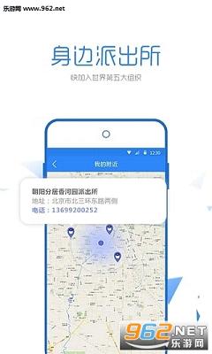 ����Ⱥ��APP��ͼ1
