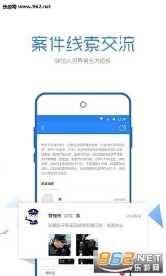 ����Ⱥ��APP��ʽ���߰�v2.0.0��ͼ2