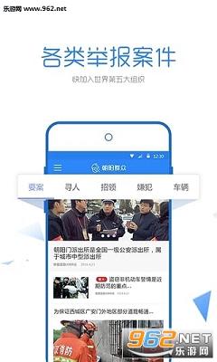 ����Ⱥ��APP��ͼ0