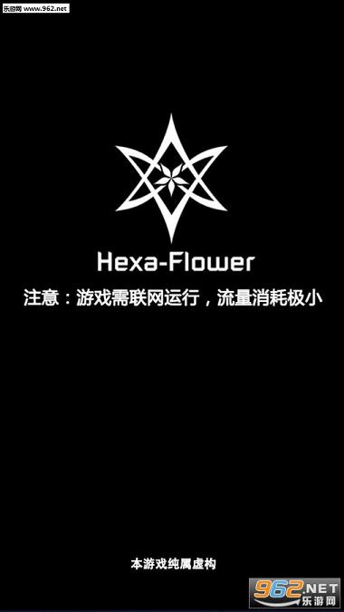 HexaFlower(��â��:����Ǳ�밲׿��)(Hexa-Flower)��ͼ0