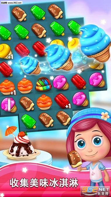 Ice Cream Paradise(��������ð�׿��)��ͼ0