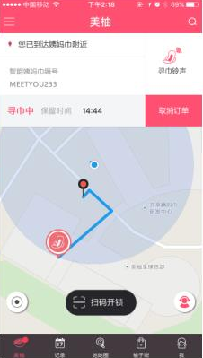 ���ֹ��������appv5.9.3��ͼ0
