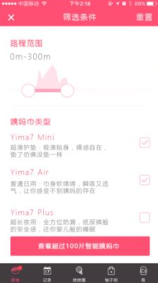���ֹ��������appv5.9.3��ͼ1