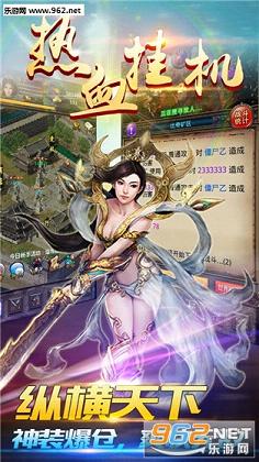 ��Ѫ�һ���׿��v1.0.1��ͼ0