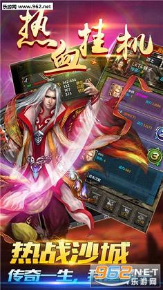 ��Ѫ�һ���׿��v1.0.1��ͼ1