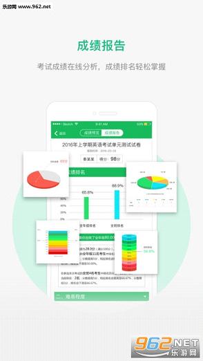 ����ôappv1.4.8��ͼ2