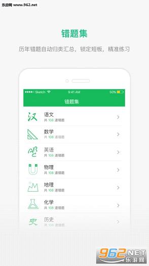 ����ôappv1.4.8��ͼ4