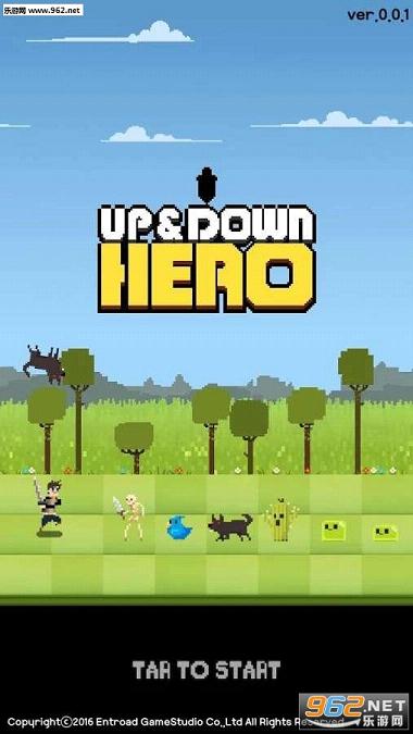 Up&Down Hero(����Ӣ�����İ�)v5.0��ͼ2