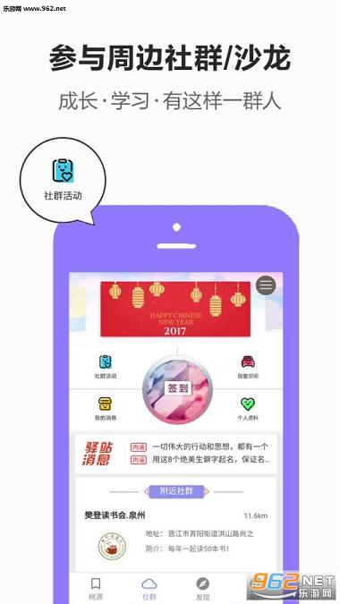 ��Դ�ؾ�app(�罻����)v1.0.6��ͼ2