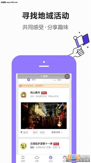 ��Դ�ؾ�app(�罻����)v1.0.6��ͼ3