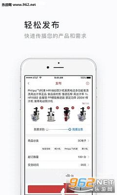 �����̻�appv2.0.0��ͼ0
