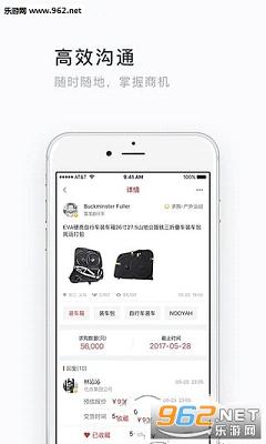 �����̻�appv2.0.0��ͼ2