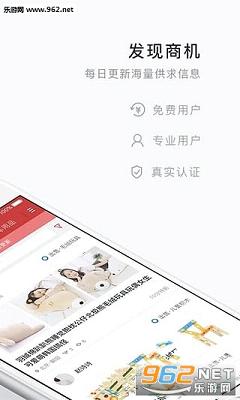 �����̻�appv2.0.0��ͼ1