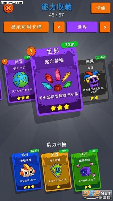 Digby Forever(�ϸ���������İ�)v1.13��ͼ3