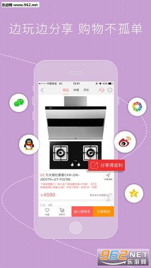 ����PlusAPPv2.0.1��ͼ2
