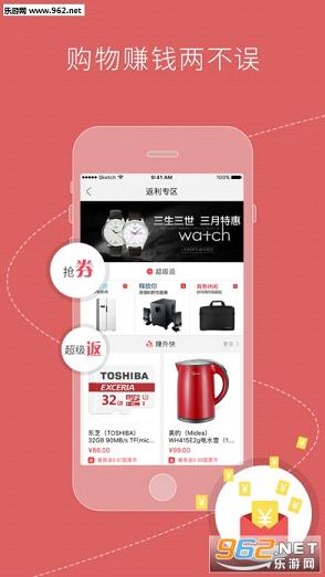 ����PlusAPPv2.0.1��ͼ3