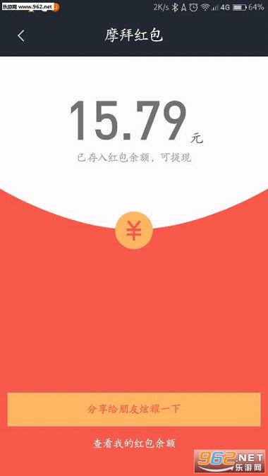 Ħ�ݵ���˫����׿��v4.2.3��ͼ0
