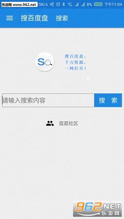 �������������ֻ���(����ѹ����)v1.6��ͼ0