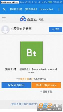 �������������ֻ���(����ѹ����)v1.6��ͼ1