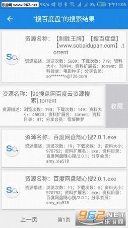 �������������ֻ���(����ѹ����)v1.6��ͼ2