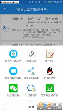 �������������ֻ���(����ѹ����)v1.6��ͼ3