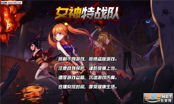 Ů����ս�Ӱ�׿��v1.0.6��ͼ0