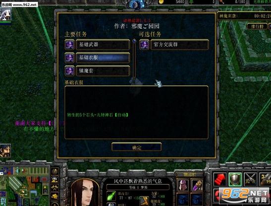 ������Դ1.0.5�ƽ�� ��CD+P��+����Ӣ�۽�ͼ0