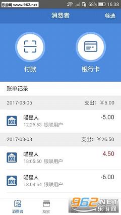 �ϰ���appv1.4.1��ͼ1