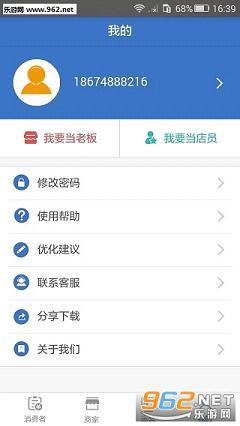 �ϰ���appv1.4.1��ͼ3