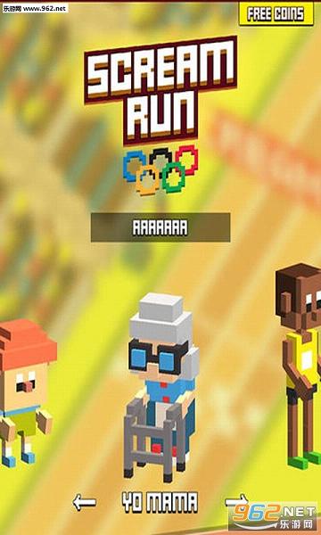 Scream Run(��п�io(screamrun.io))v0.9.2��ͼ1