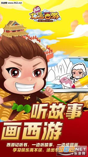 ������app��׿���ͼ0